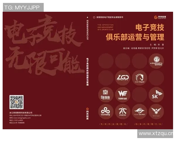 电竞环境的可持续发展探讨：电竞设备对生态的影响与应对策略